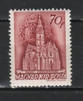 Hungarian postman 1389 mpik 742 kat price 80 HUF