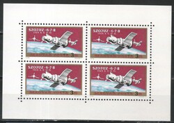 Hungarian postman 1413 mpik 2616 kat price 250 HUF