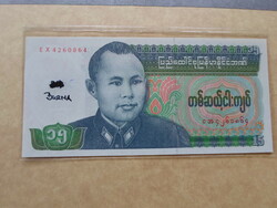 Burma 15 kyats ounce
