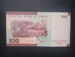 Oman 100 baisa 2020 unc
