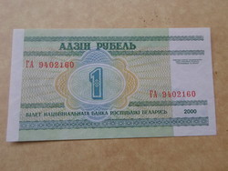 1 Ruble. 2000