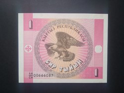 Kyrgyzstan 1 tyiyn 1993 unc