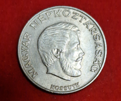 5 Forint 1971. (2054)