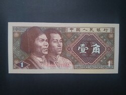 China 1 jiao 1980 oz