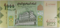 Yemen 1000 rials 2017 unc