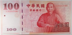 Taiwan $ 100 2001 ounce