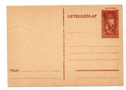 Levelező Lap + Bélyeg  1941 Postatiszta