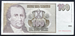 Ritka! Jugoszlávia 100 Dínár / Dinara 1996, VF+
