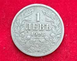 1925. 1 Leva Bulgaria (2020)