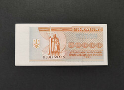 Ukraine 50000 coupons / karbovantsiv 1994, unc
