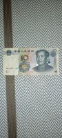 10 yuan,  Kina papírpénz