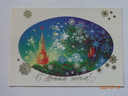 Old graphic Russian New Year greeting card