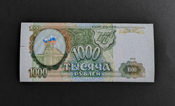 Oroszország 1000 Rubel 1993, VF+