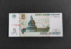 Oroszország 5 Rubel 1997, UNC