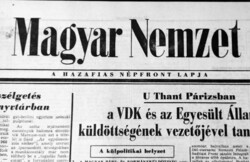 1968 June 29 / Hungarian nation / for birthday :-) original, old newspaper no.: 18254
