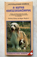 Edney andrew: the dog's health book - complete with first aid