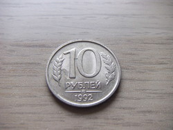 10 Rubles 1992 Russia
