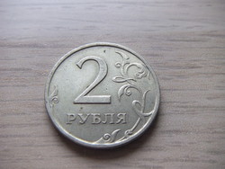 2 Rubles 1997 Russia