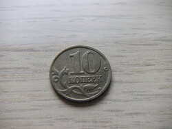 10   Kopek      2002     Oroszország