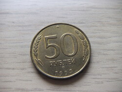50   Rubel      1993     Oroszország