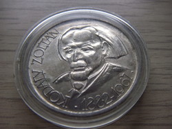 25 HUF commemorative coin 1967 Zoltan Kodály ( 1882 - 1967 ) in a sealed capsule