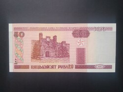 Fehéroroszország 50 Rubel 2000/13 UNC