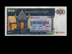 100 Riels - Cambodia 1963 (large banknote)