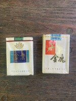 Retró cigaretta china eredeti csomagolásban ritka