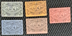 Guatemala 1897 postatiszta 2 eltolódott bélyeggel, Közép-amerikai kiállítás F/4/4
