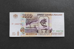Ritkább! Oroszország 1000 Rubel 1995, VF+