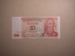 Transznisztria - 10 Rubel 1994 UNC