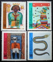 N660-3 / Németország 1971 Ifjúságért : Gyermekrajzok bélyegsor postatiszta