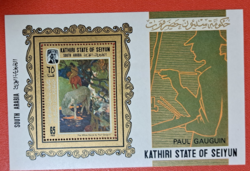 1967. Aden Kathriti State in Seiyun - Paul Gauguin festmény blokk (16 EUR) F/8/1