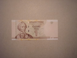 Transznisztria - 1 Rubel 2007 UNC