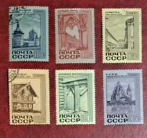 1969. Szovjetunió Kreml bélyegek F/7/1