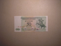 Transnistria - 50 rubles 1993 oz