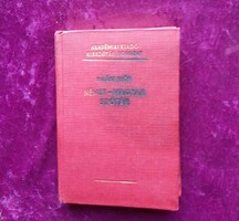 Halász predecessor: German-Hungarian dictionary: academic edition year of publication: 1971 page number: 380