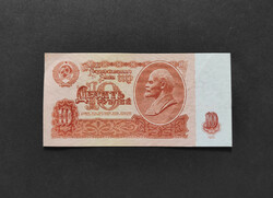 USSR 10 rubles 1961, ef+