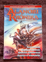 Chronicle of Alanori role-playing magazine December 2004