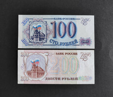 Oroszország 100 + 200 Rubel 1993, VF+-EF.