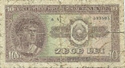 10 Lei 1952 Romania 1. Rare