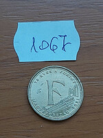 Hungary 5 forints 2021 75 years old forint letter 