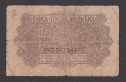 25 Bani 1917 (G-)
