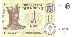 1 leu lei 2015 Moldova UNC