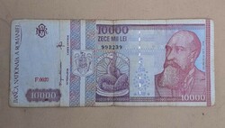 Romania 10,000 Lei 1994,