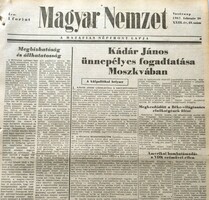 1965 október 2  /  Magyar Nemzet  /  Ssz.:  23494
