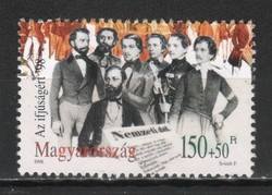 Stamped Hungarian 2206 mpik taken out of block 4436 price 400 HUF.