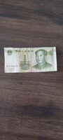 Kína 1 yuan , érvényben lévő papírpénz
