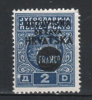 Croatia 0125 mi 44 EUR 1.50