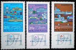 S2612-4 / 1970 Budapest'71 II. bélyegsor postatiszta